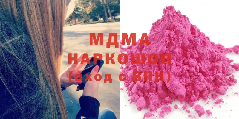 MDMA Molly  MEGA зеркало  Каргат 